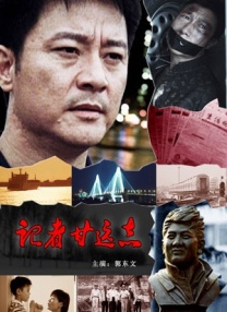 偷看女人自熨全过程