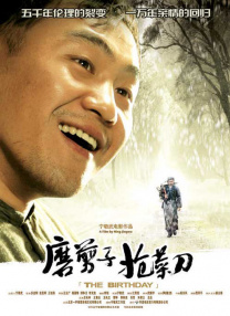 亚洲成aⅴ人片在线观