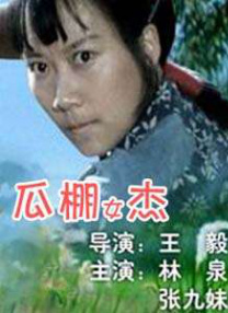 高清国产一区二区