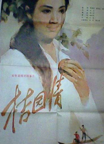 欧美xxxxx性