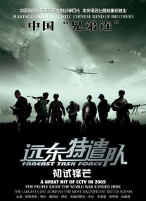 电影《法国空姐》完整版