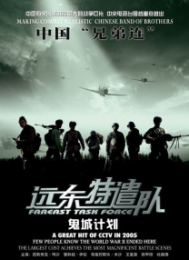 宣宣理论片