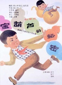 鲁大师高清免费播放