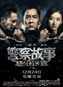 亚洲中出