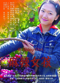 怡红院欧美