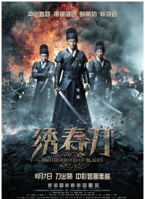 三级aa视频在线观看