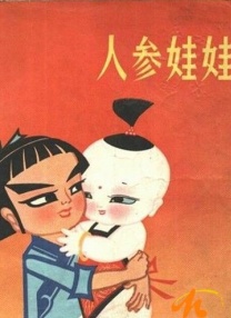亚洲区精品久久一区二区三区