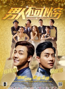 亚洲三极片