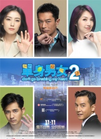 欧美亚洲激情视频