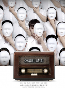 亚洲激情综合