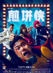 特级www