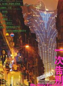 国产夫妇精品自在线