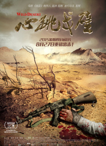 星空无限免费版观看全集