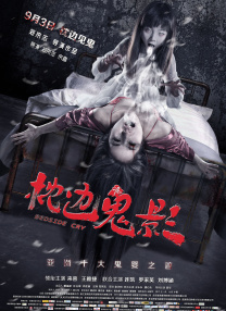 亚洲国产片在线观看