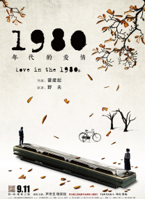 国产综合婷婷