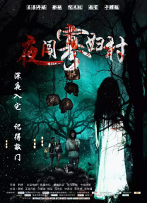 五月激情啪啪