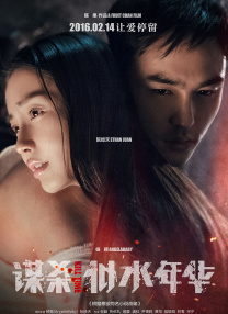 午夜欧美在线观看