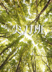 91香草视频