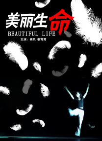 破音的歌手