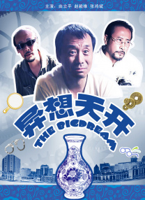 色综合色
