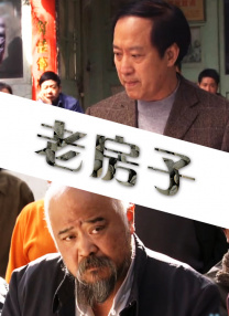 久久国产成人福利播放