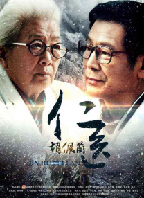 伊人情网