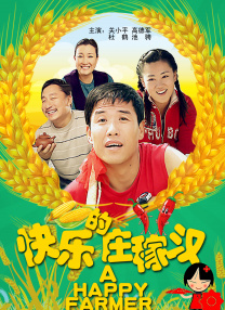 国产主播在线一区