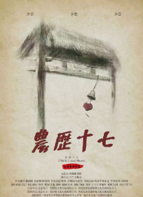 噼里啪啦高清免费观看