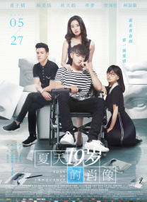 婷婷六月天激情