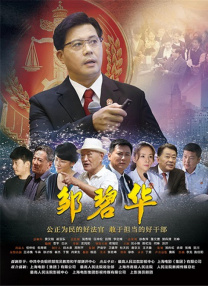 中央纪委监察部举报网站