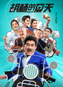 尘封十三载免费观看高清