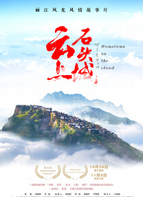 最新网络热词
