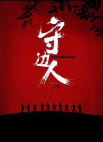 生活片一级片