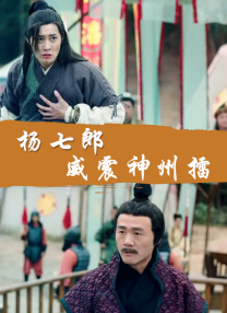 表姐介绍的女朋友