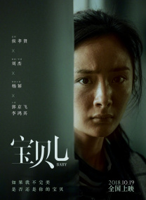 四虎影院在线看