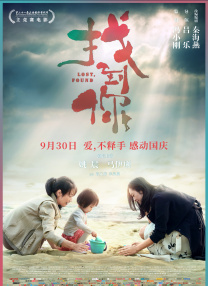 国产秦先生大战白丝97在线