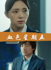 欧美成人日本