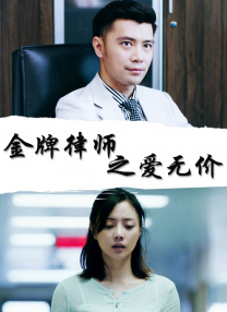 萌白酱国产