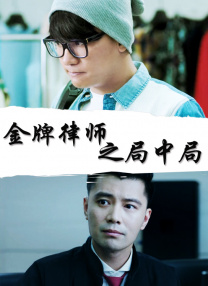 免播放器在线观看