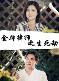女儿的味道