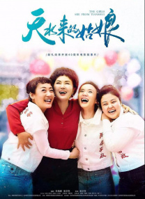 蜜臀91精品国产免费观看