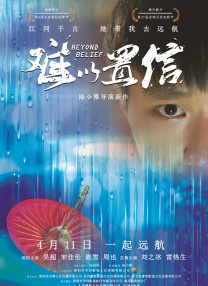 中文字幕区一