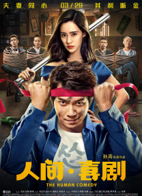 簧片软件大全