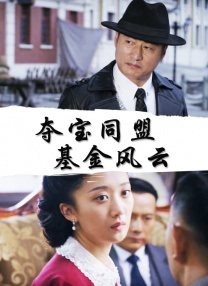 倩女性花开