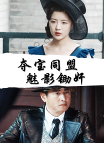 调教母狗穿阴环视频
