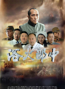 亚洲人成综合