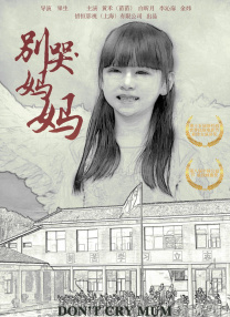 久久综合九色综合97婷婷群聊