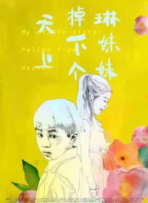 淫片在线观看免费下载