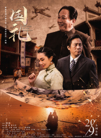 妻子的忍耐感