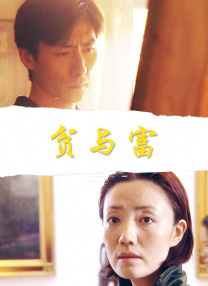 年轻的女性主导3